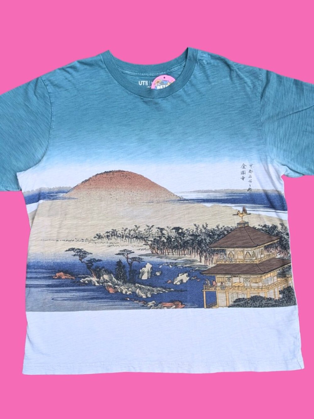 Museum of Fine Arts Boston T-Shirt Size XL